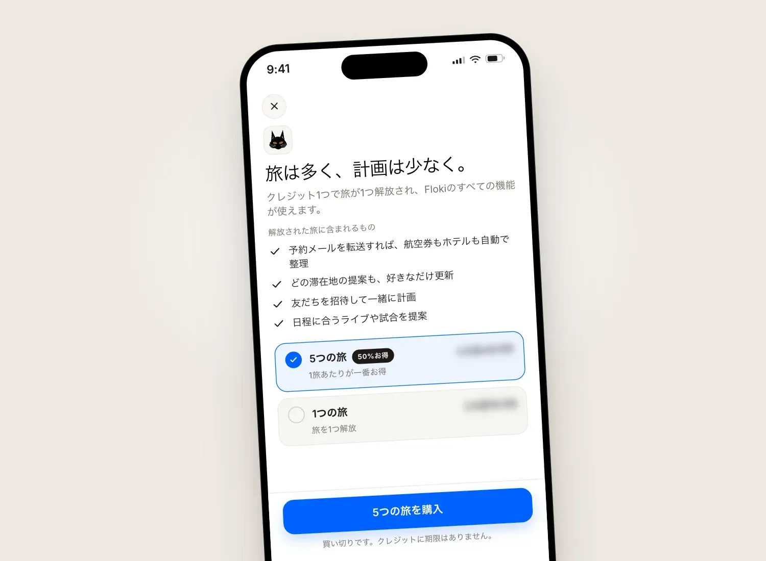 iPhone 上の Floki 購入画面。旅のクレジット1つと5つのパック、2つの選択肢があり、価格は隠されている。