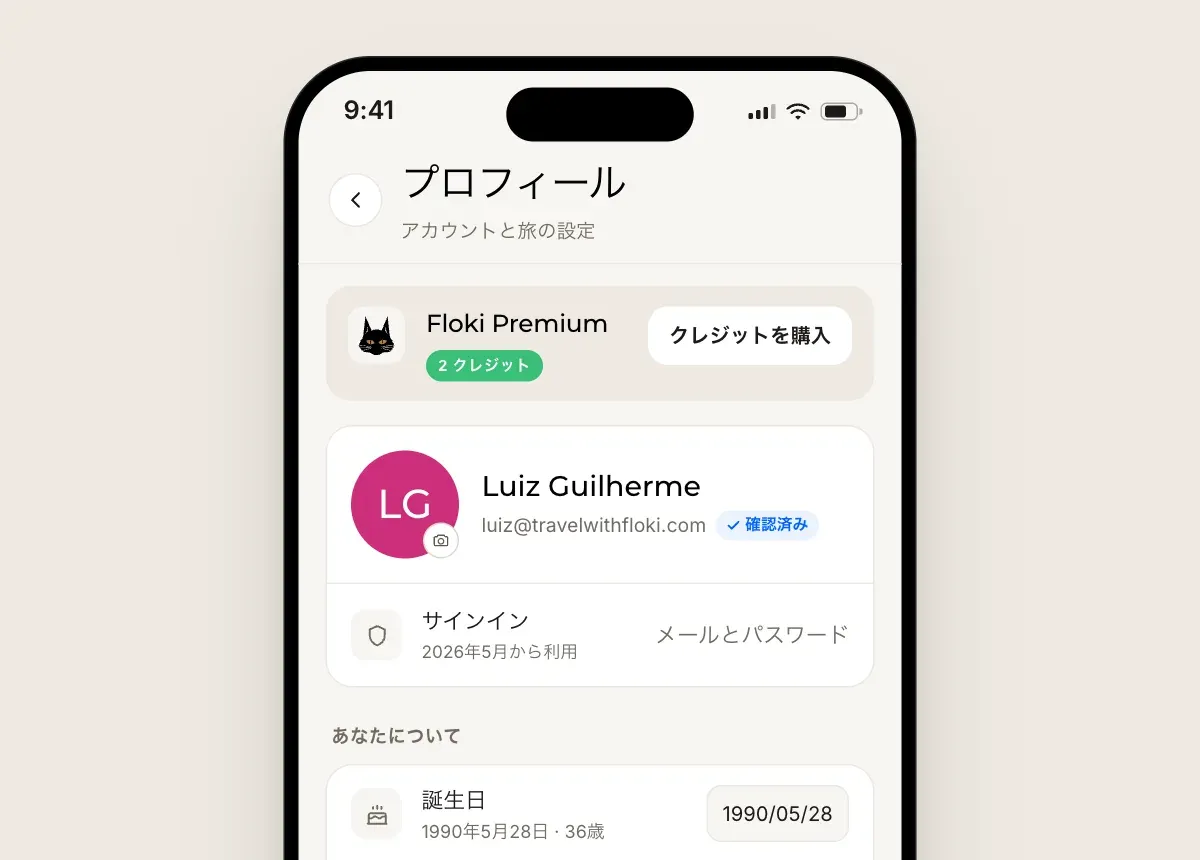 クレジット残高のバッジと「クレジットを買う」ボタンが表示されたプロフィール画面。