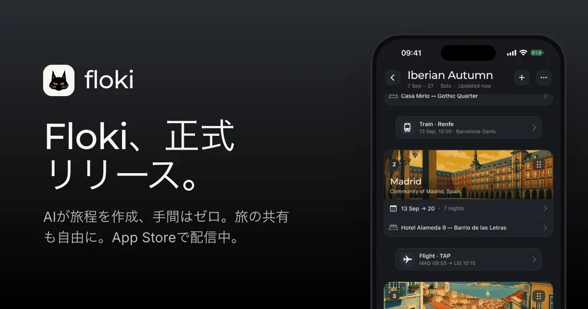 iPhone 上の Floki アプリと、「Floki、正式リリース。」の見出し