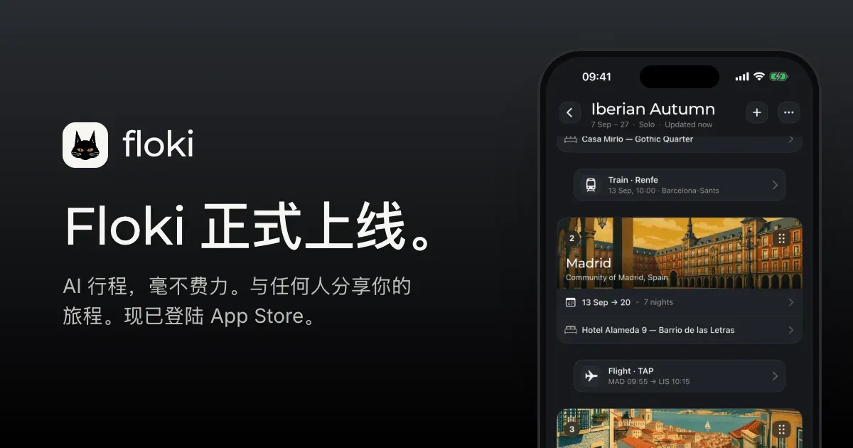 iPhone 上的 Floki App,旁边是标题「Floki 正式上线。」